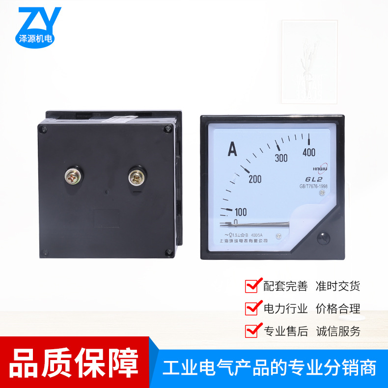 新款6L2电流表 指针式电压电流仪器仪表电压测量仪表厂家供应批发