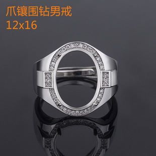 �¿� צ肇���н� �S925�y����12x16  �����y�����~���|����