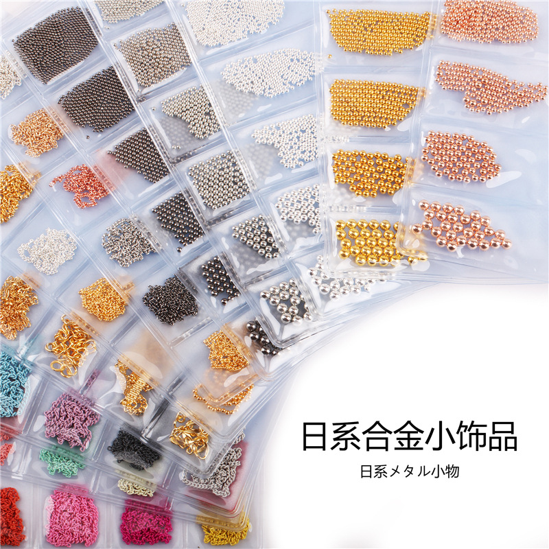 Nuevo 6-rejilla bolsa de uñas cadena de metal joyería red joyería japonesa y coreana de color cadena de acero bolas decoraciones