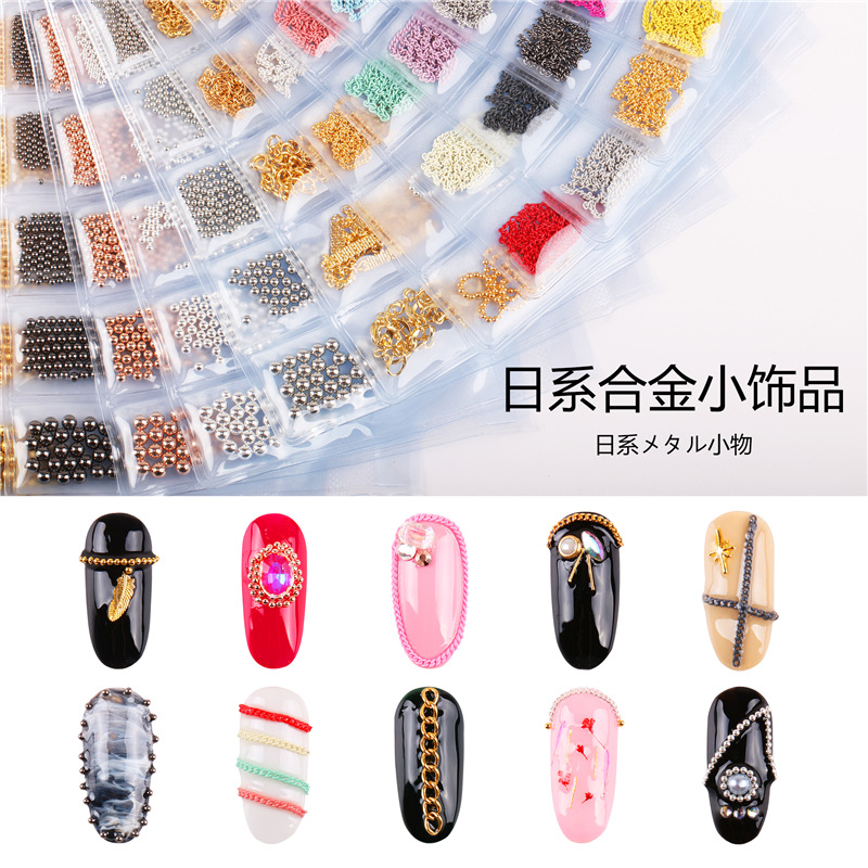 Nuevo 6-rejilla bolsa de uñas cadena de metal joyería red joyería japonesa y coreana de color cadena de acero bolas decoraciones