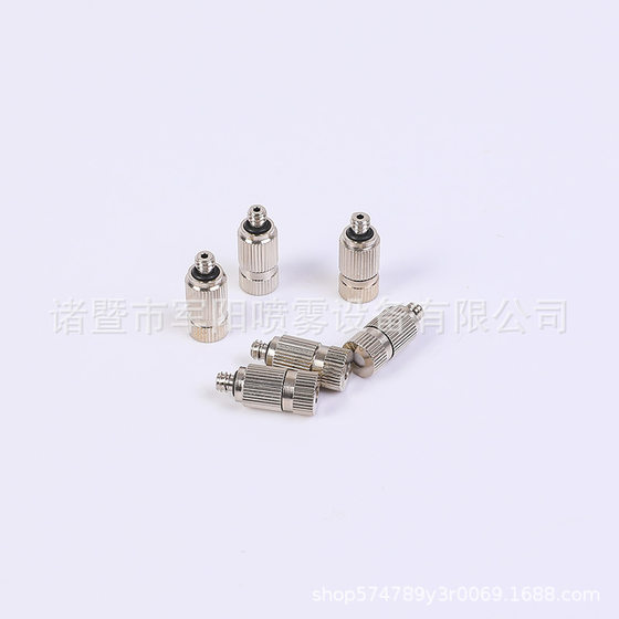 High-Pressure Fine Atomization Nozzle Agricultural Nozzle Sprayer Nozzle Construction Site Dust Reduction Nozzle Spray