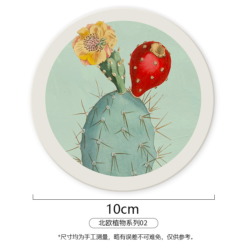 북유럽 식물 002