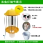 防治果园杀虫灯