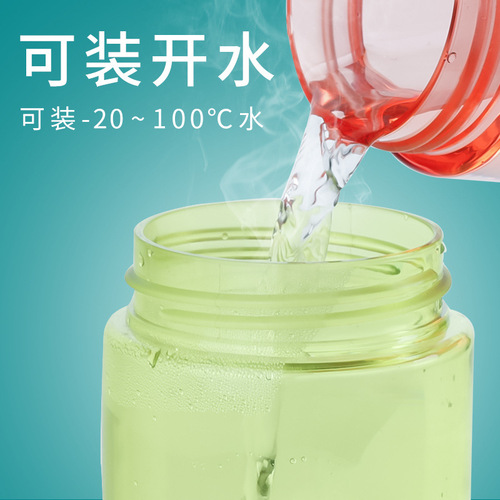Camellia plastic water cup portable creative gift cup wholesale leak-proof bullet cover outdoor sports kettle 480ML620ml