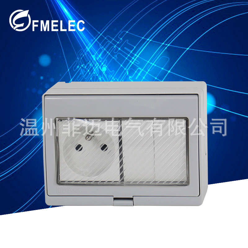 厂家供应两开+法式防水插座明装墙壁法式插座墙壁开关插座