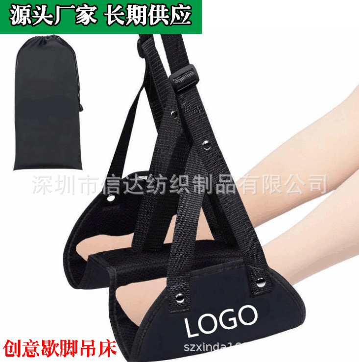 Venta directa transfronteriza aviones de alta velocidad pedal de pie de ferrocarril portátil pie colgando perezoso pie colgando dispositivo pedal de oficina colgando hamaca