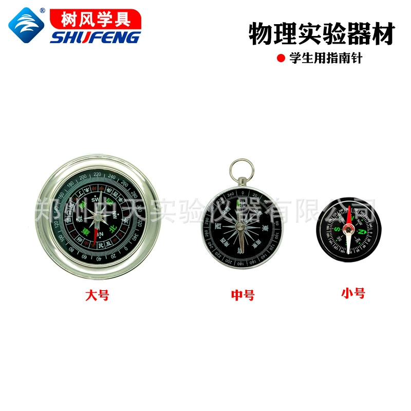 Travel equipment for students stainless steel for experiments, training, physics