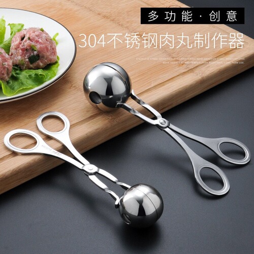 Small Potato Balls Homemade Shrimp Balls Creative Round Balls Effortless Meatball Maker Round Digging Spoon