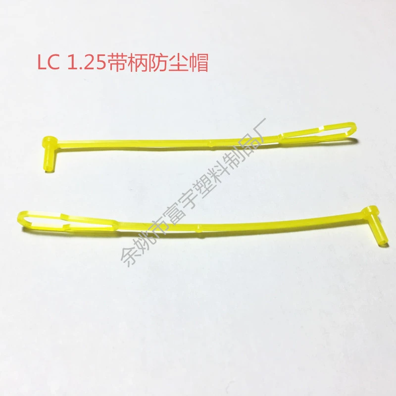 Пылезащитный колпачок для оптоволокна с ручкой SC/FC/ST/LC 2.5/1.25/3.2 с возможностью индивидуальной настройки цвета хвоста