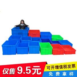 塑料箱;零件盒;塑胶托盘