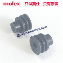 molexԭ�b 643251091��ɫ��܇��ˮ�Ӿ���ˮ��/���Ӿ����ܷ���