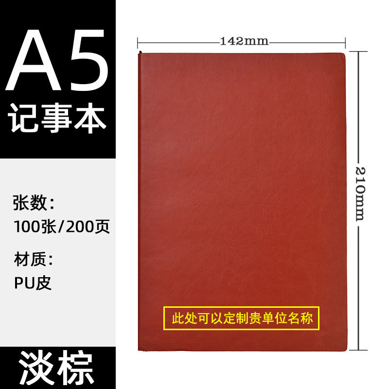 A5 / Light brown