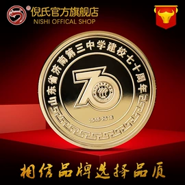 金属工艺品;徽章;纪念盘