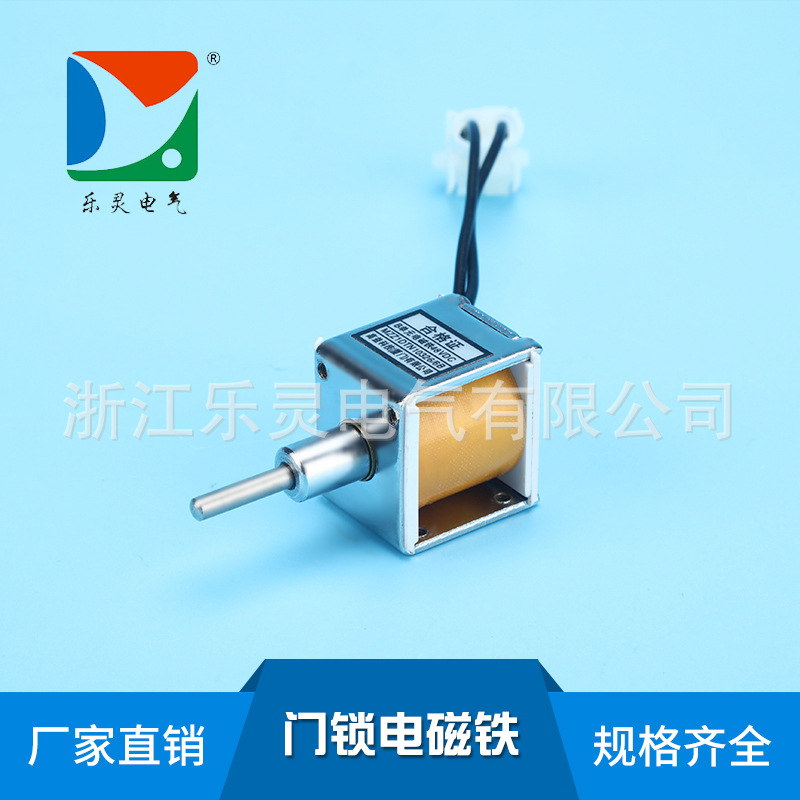 电子门锁电磁铁 自动门电磁铁门锁线圈 自动门线圈推拉式电磁铁