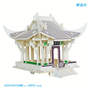 ����ͤ ��ɫ����С���ӄe����ͯľ��ƴ�D���DIY�������wƴ�b