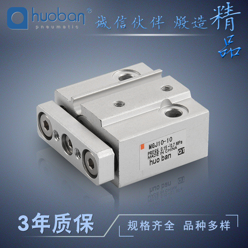 供应 气缸  MGJ6-5微型导杆气缸