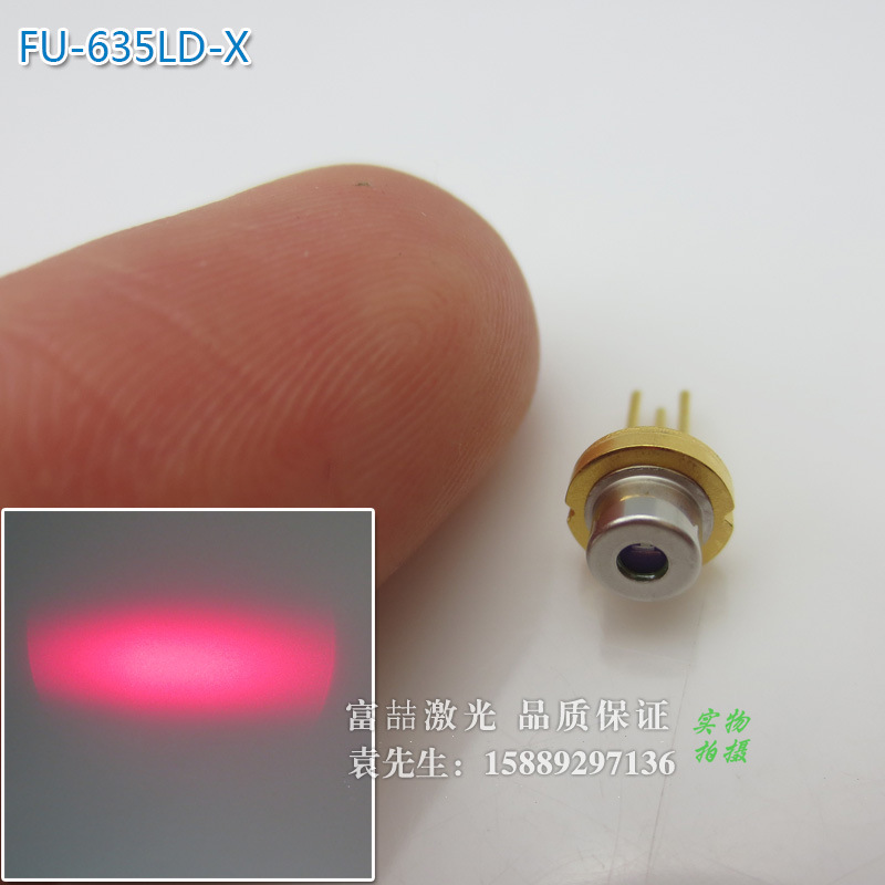 635nm638nm5mw10mw15mw20mw30mw500mw进口激光二极管红光LD发光管