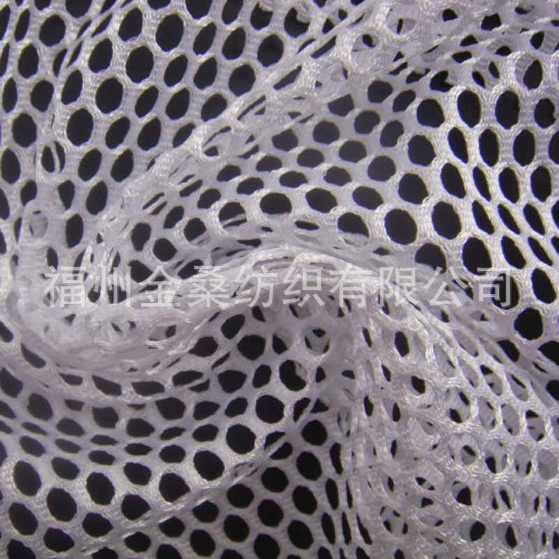 厂家网布供应长双眼经编六角网眼布箱包网眼布体育服装网布批发