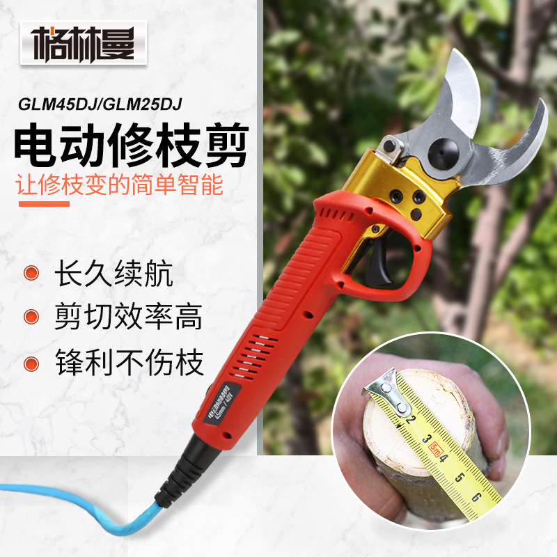 格林曼GLM45DJ新款电动果树剪刀园林园艺修剪机充电式电动修枝剪