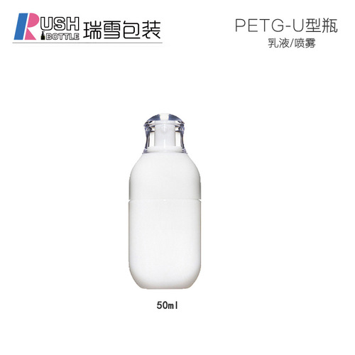30.50.100ml PET Infula Spray Bottle Lotion Bottle Cosmetic Refill Bottle Packaging