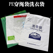 �Ƶ�PE���Kϴ�´����K�����Է�����m��ˮ�ռ{������logo