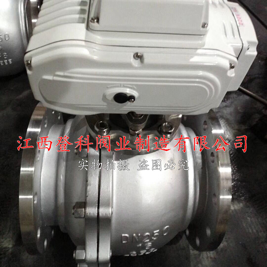 硬密封电动球阀316L 不锈钢球阀 Q941F-25RL DN250 法兰球阀316L