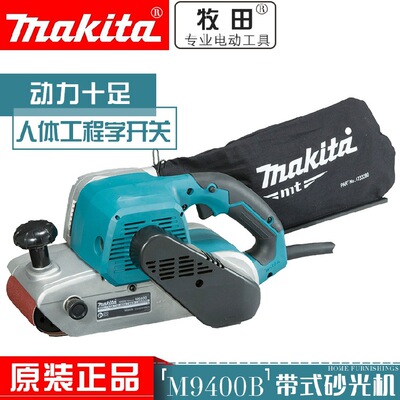 Makita Makita Makada M9400B Песчаная тибетская машина тибетская песчаная машина может залить металлическую деревянную шлифовальную машину новую