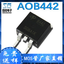 ��Ƭ AOB442 B442 105A/40V TO263 N���� MOS�ܳ�ЧӦ��