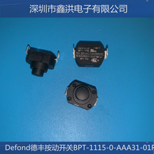 Defond���S���o�_�PBPT-1115-0-AAA31-01R�Դ�_�P��ĥ�C�_�P