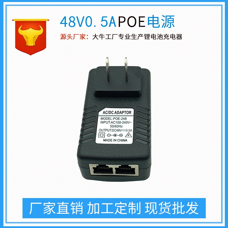 Источник питания POE 48V0.5A/24V1A/12V2A камера наблюдения беспроводной модуль источника питания AP Bridge