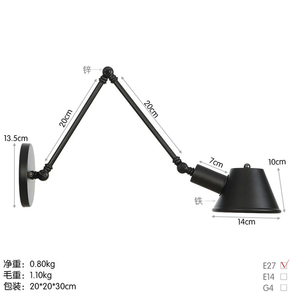 [B0042L全黑 20+20cm]