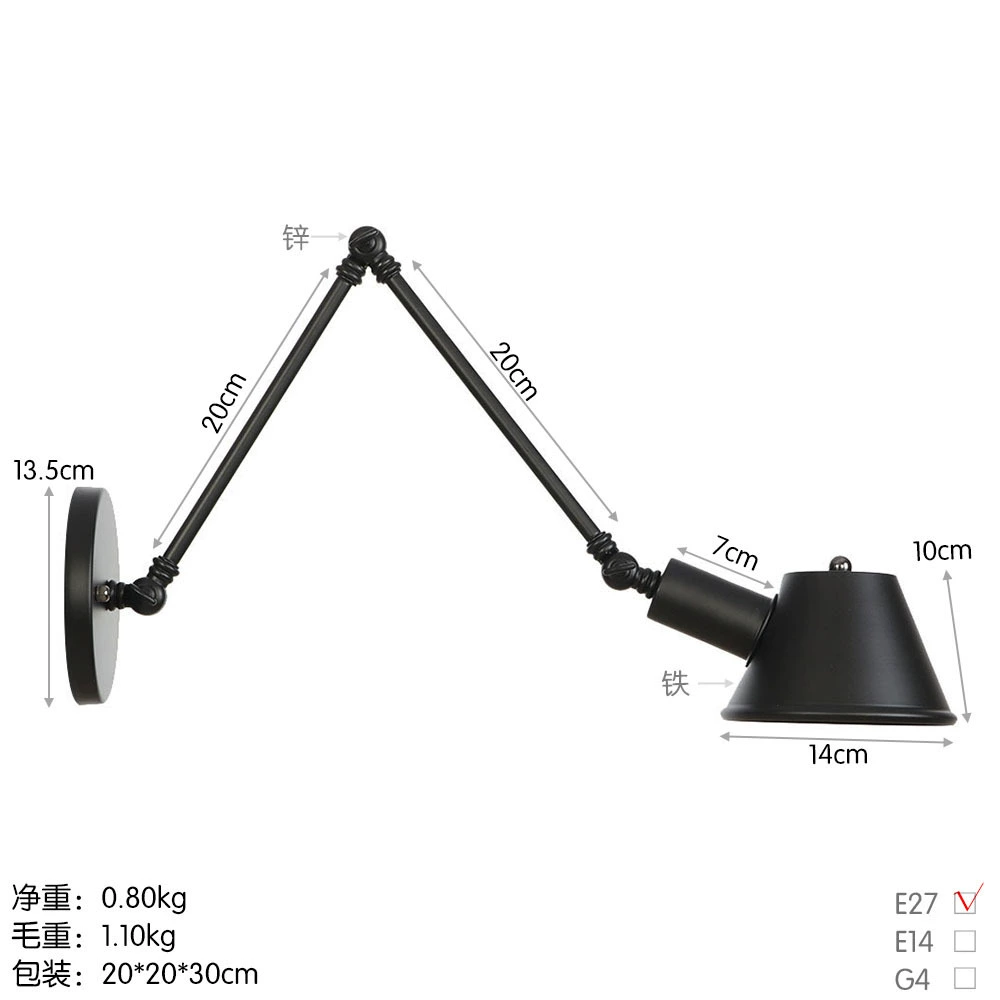复古一家 [灯饰loft工业风个性创意酒吧咖啡店简约装饰长臂装饰壁灯]