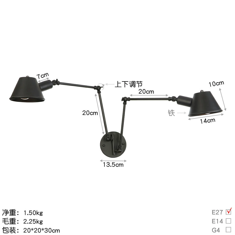 复古一家 [灯饰loft工业风个性创意酒吧咖啡店简约装饰长臂装饰壁灯]
