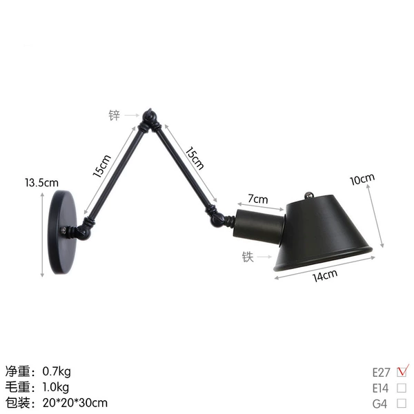 [B0042L全黑 15+15cm]