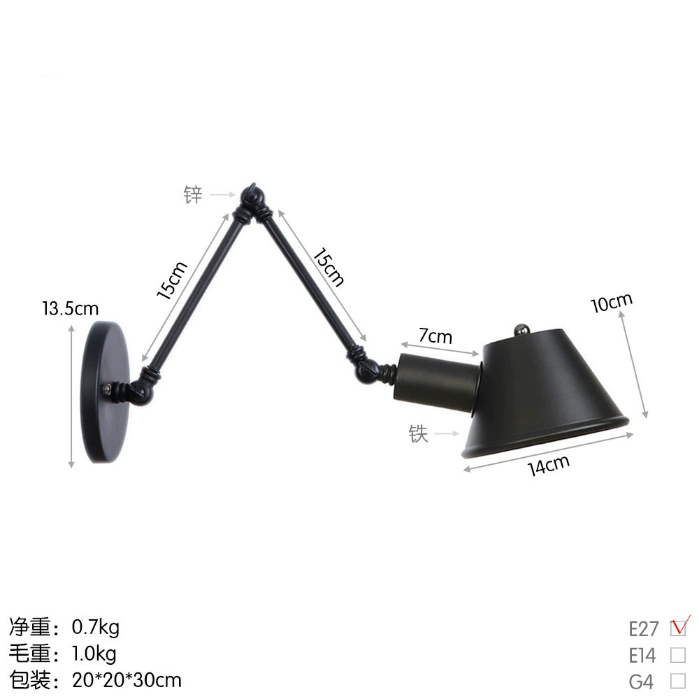 复古一家 [灯饰loft工业风个性创意酒吧咖啡店简约装饰长臂装饰壁灯]