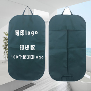 Spot non-woven suit bag wholesale simple coat portable dust bag clothing dress storage bag LOGO