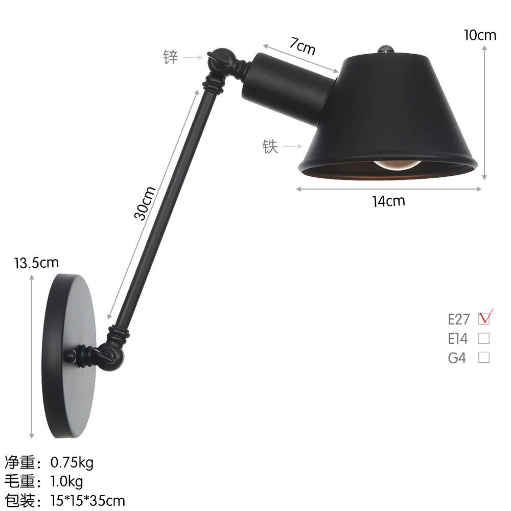 复古一家 [灯饰loft工业风个性创意酒吧咖啡店简约装饰长臂装饰壁灯]