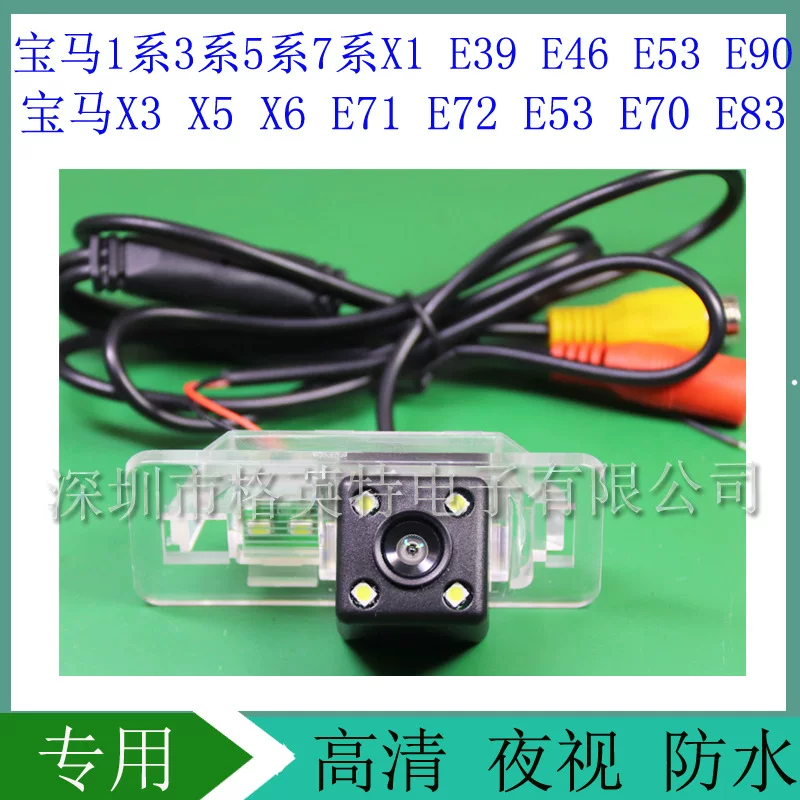 Bmw, compatible CCTV camera, x1, x3, E39, E46, E53, E60, E71, E92