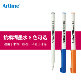 �ձ�����Artline���������P���ֹP�k���W����ˮ�ԹP0.6mm EK-210