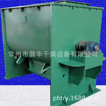 卧式螺带混合机 不锈钢干粉卧式搅拌机 颗粒混料机 磐丰提供