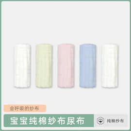 围嘴围兜;抱被抱毯;婴童毛浴巾