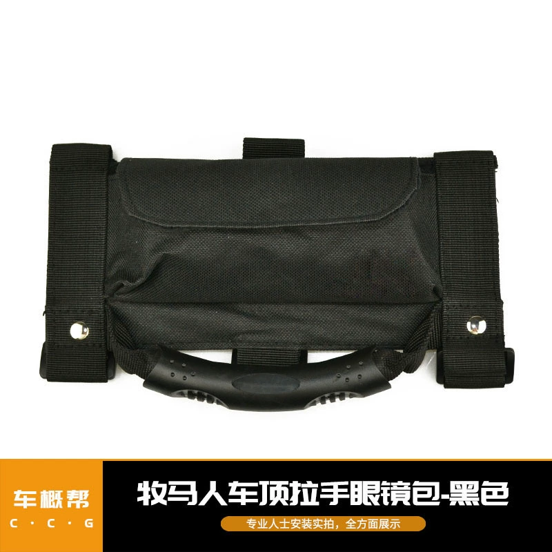 Подходит для холщовой ручки Wrangler BJ40 холст подлокотник ручка крыши сумка для хранения очков