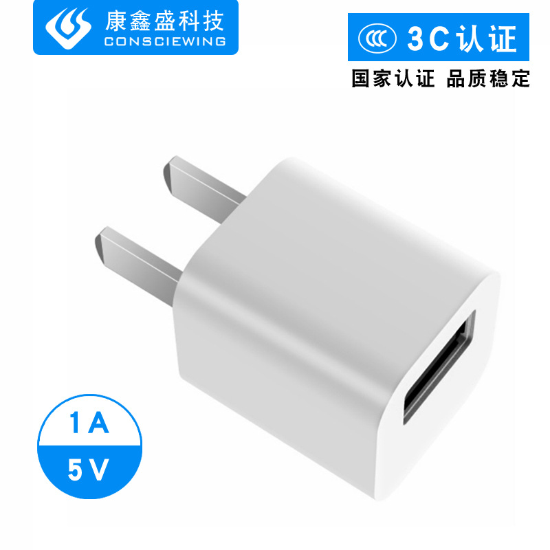 3C certified charger 5V1A for iphone Apple XSusb fast charging head factory mobile phone 5W charger