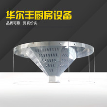 商用不锈钢排烟罩运水烟罩抽油烟机厨房设备净化器