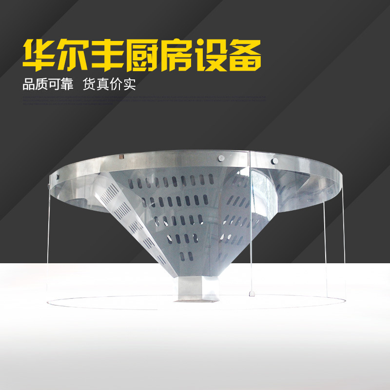 商用不锈钢排烟罩运水烟罩抽油烟机厨房设备净化器