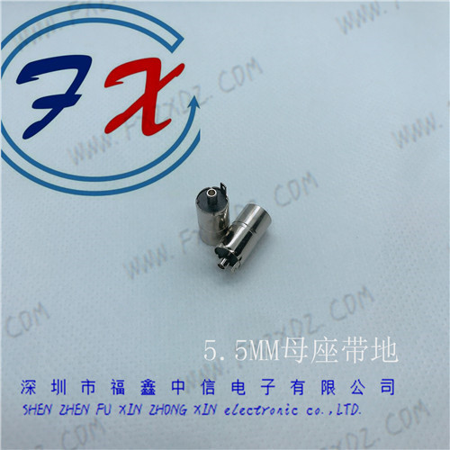 DC-083全铜母座 插板充电座5.5*2.1mm 5521带接地脚引脚