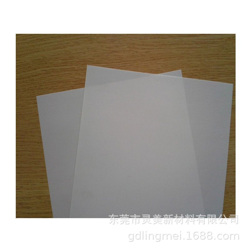 东材东方白色DFR-PPWT黑色DFR-PPBK无卤防火阻燃聚丙烯PP薄膜