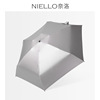 Niello Titanium Titanium Silver Five -off Umbrella ultra -light sunscreen UVs, Simple Plasizable Silver Umbrella Silver Plastic Umbrella Spot