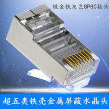 ��������F��������8p8c�W�����^ ��X�W�jRJ45��8о����ˮ���^