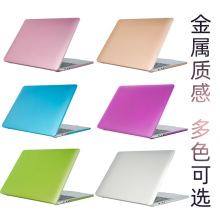 适用新款苹果电脑笔记本保护套Macbook Pro13寸笔记本金属保护壳